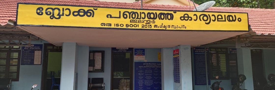 Mallapuzhassery Ward Member Cover Image