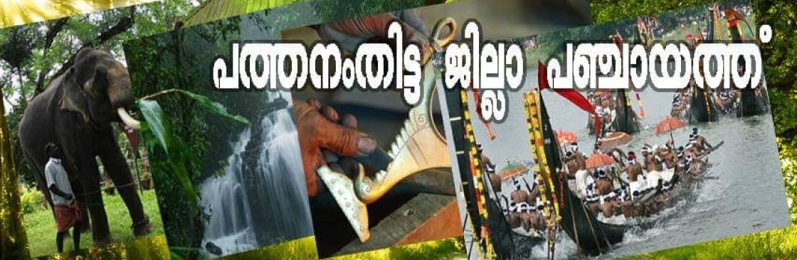 Enathu Ward Member Cover Image