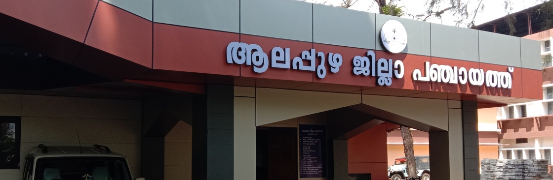 Manakkodam Ward Member Cover Image
