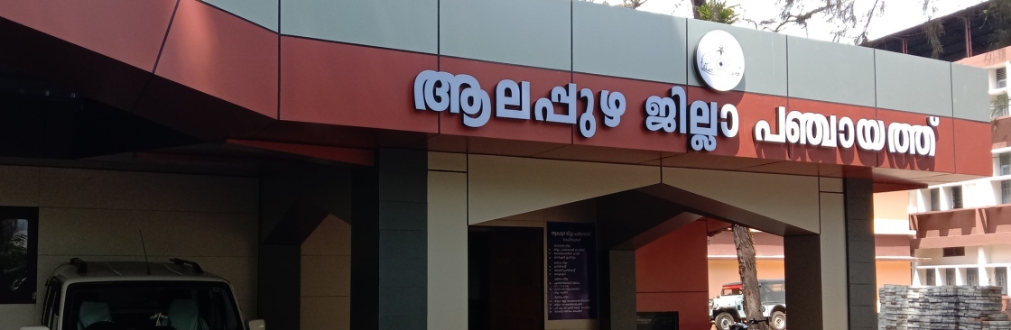 Punnapra Ward Member Cover Image