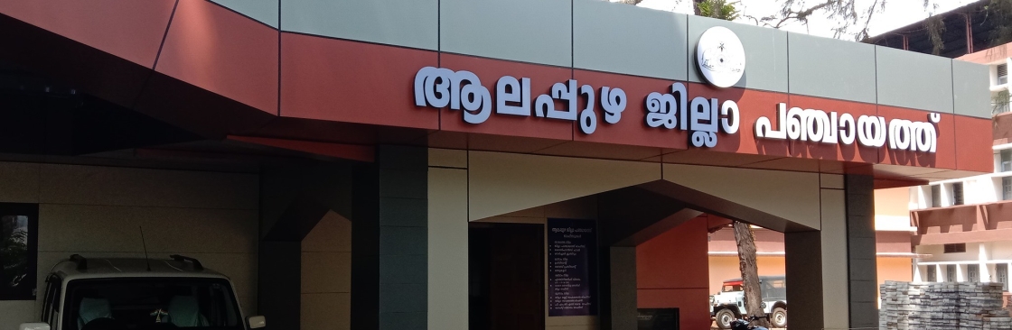 Poochakkal Ward Member Cover Image