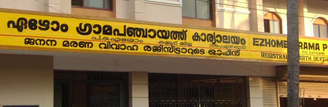 Narikkode Ward Member Cover Image
