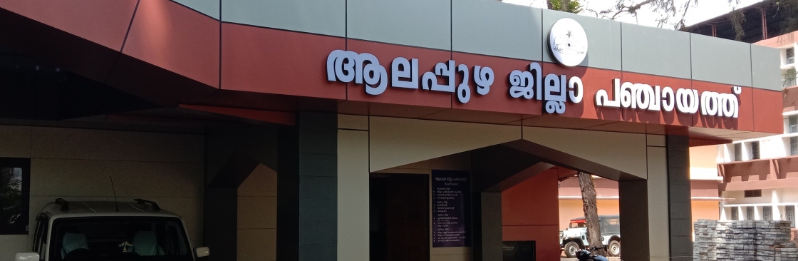 Veliyanad Ward Member Cover Image
