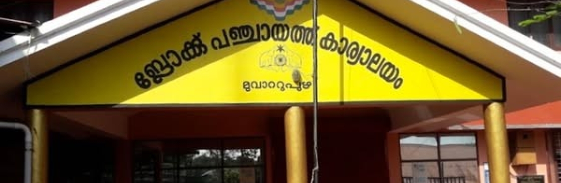 President of Muvattupuzha BP Cover Image