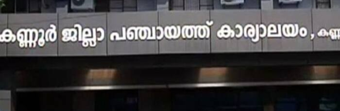 Kolavalloor Ward Member Cover Image