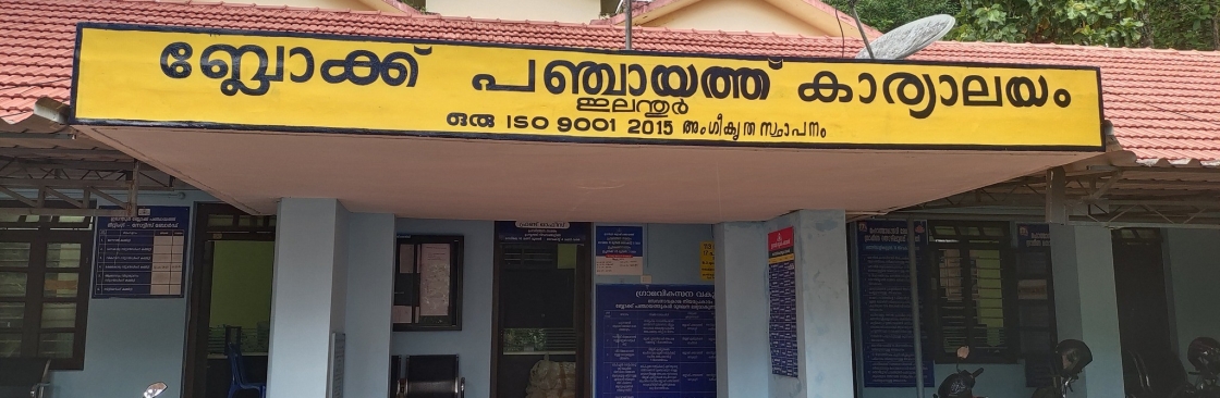 Kozhencherry Ward Member Cover Image