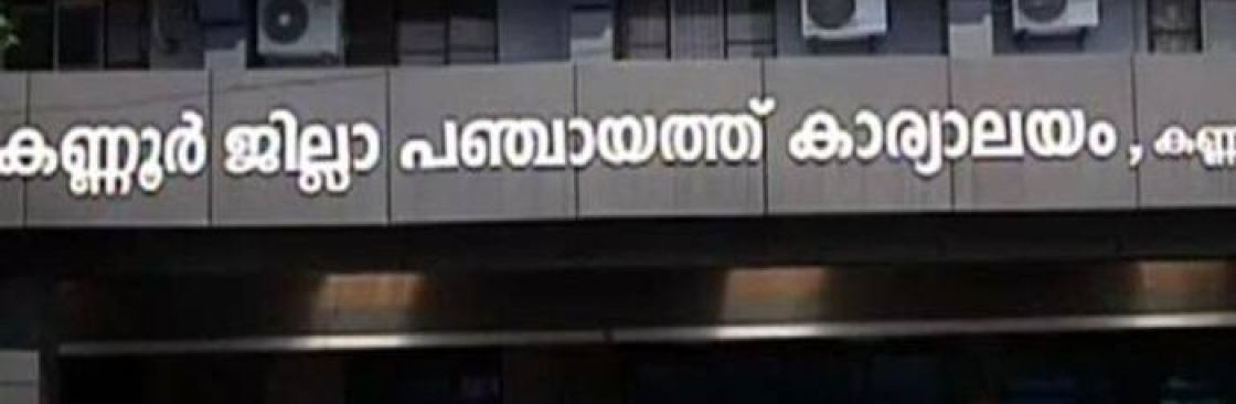 Pattiam Ward Member Cover Image