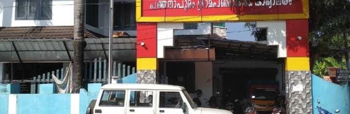 President of Pathanapuram GP Cover Image