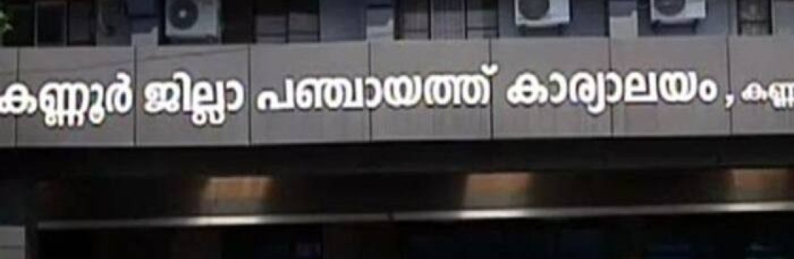 Naduvil Ward Member Cover Image