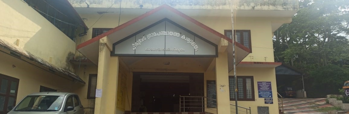 Pattumala Ward Member Cover Image