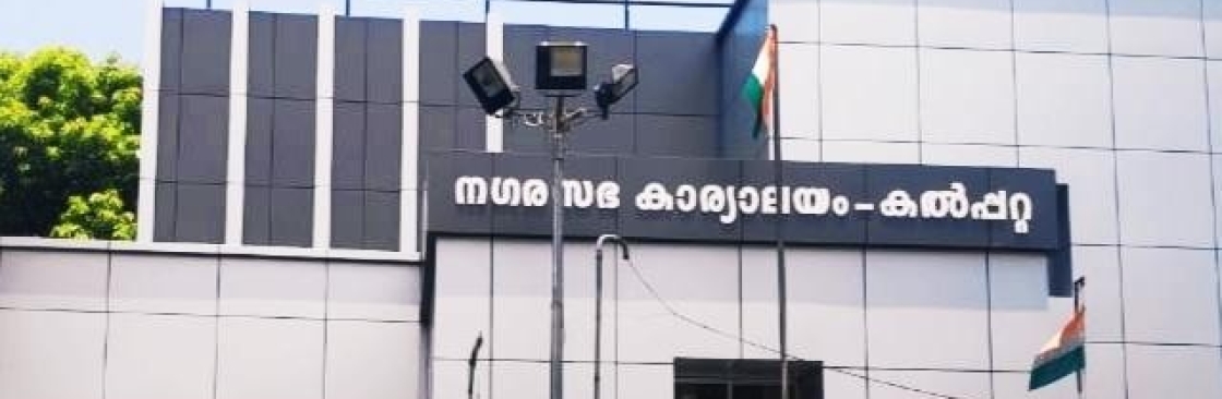 Chairman of Kalpetta MU Cover Image