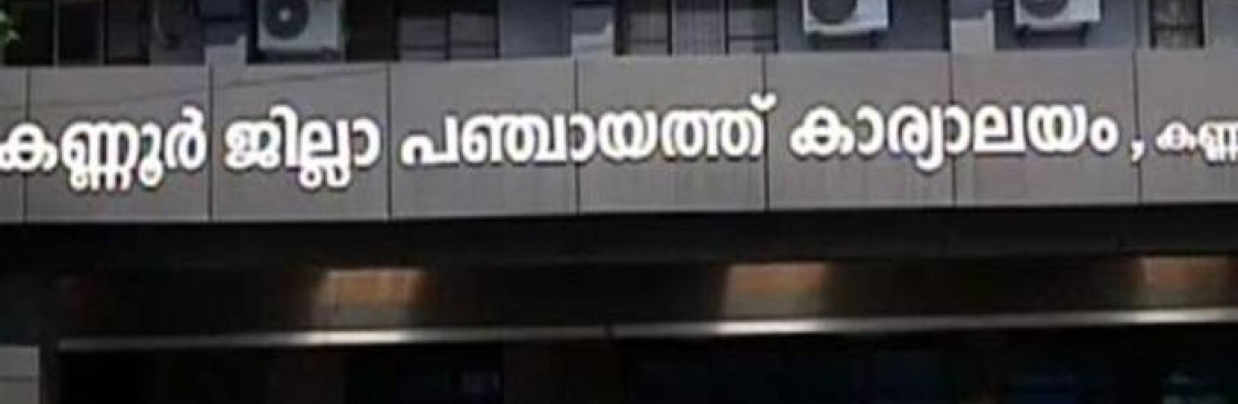 Karivellur Ward Member Cover Image