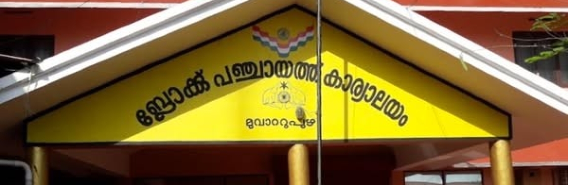 Anchalpetty Ward Member Cover Image