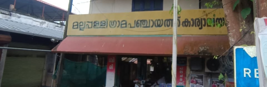 Pariyaram Ward Member Cover Image