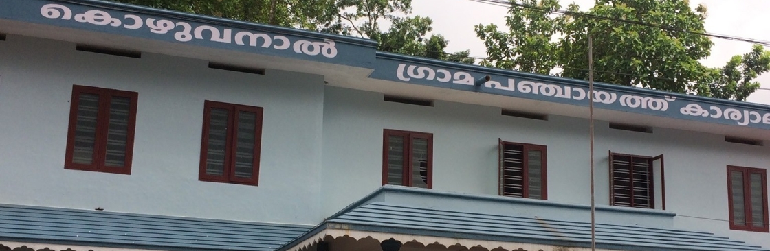 Cherpunkal Ward Member Cover Image