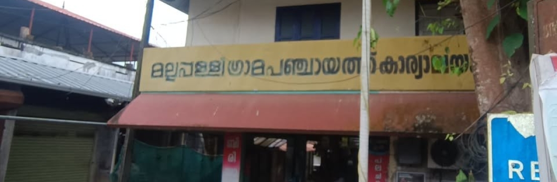 Nellimoodu  Ward Member Cover Image