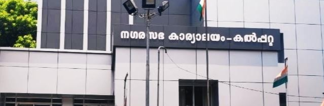 Kainatty Councillor Cover Image