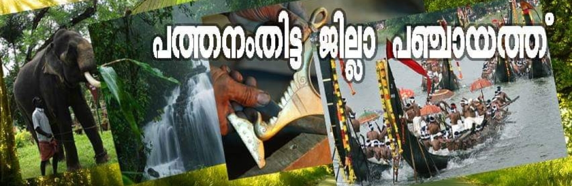 Anicadu Ward Member Cover Image