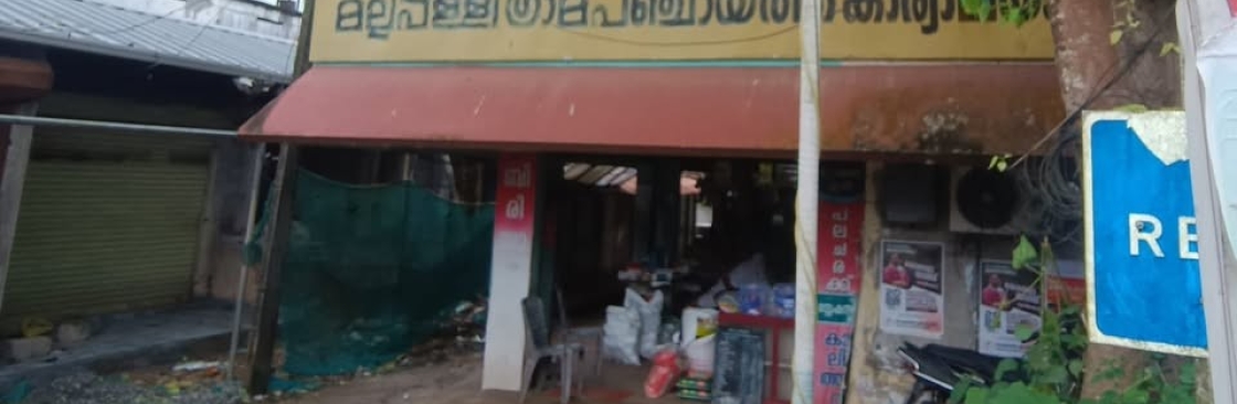 Keezhvaipur South Ward Member Cover Image