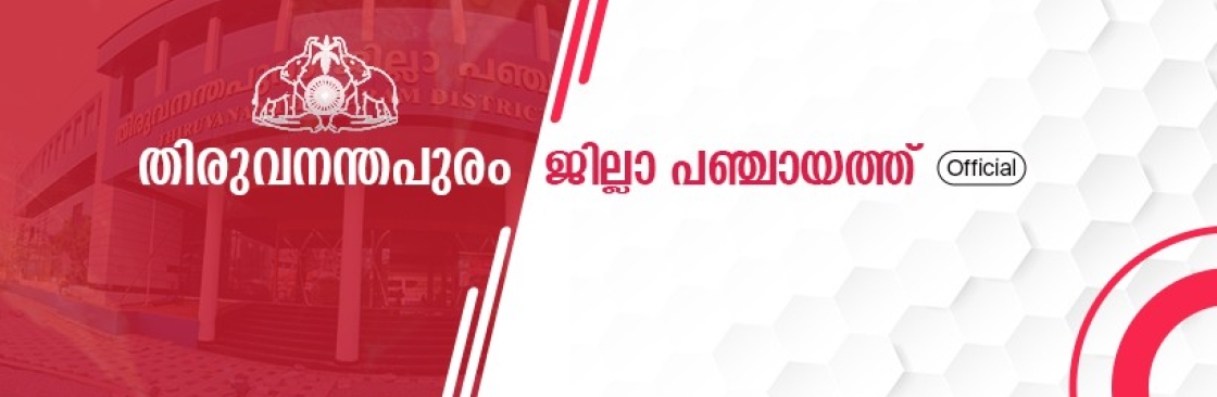 Poovachal Ward Member Cover Image