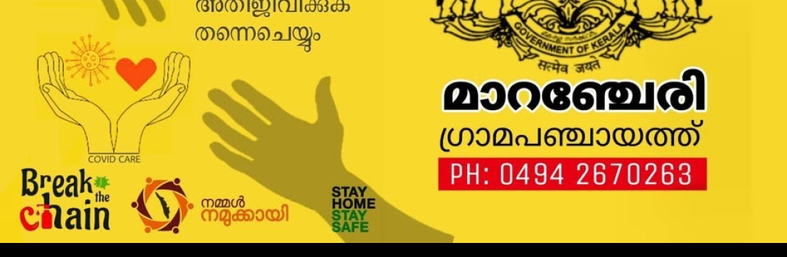 President of Maranchery GP Cover Image
