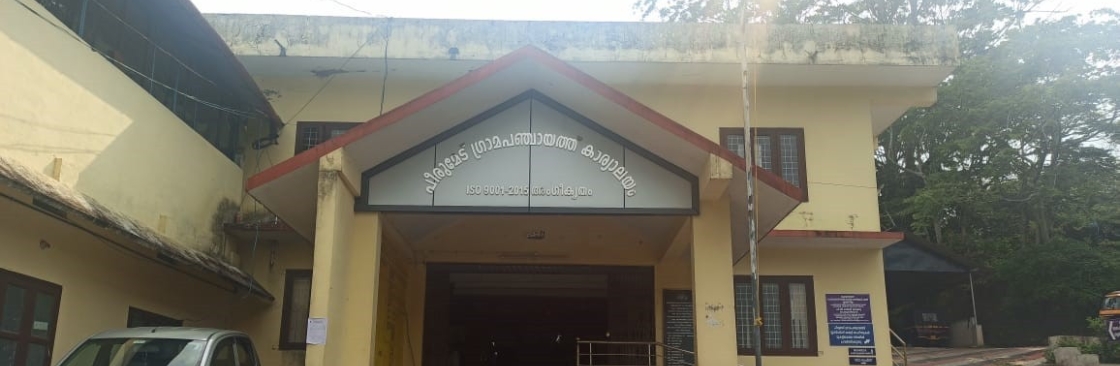 Pambanar East Ward Member Cover Image