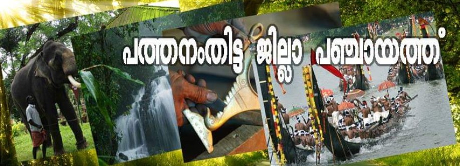 Chittar Ward Member Cover Image