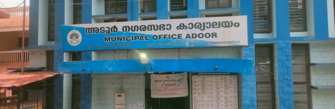 Ayyappanpara Councillor Cover Image