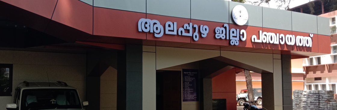 Aroor Ward Member Cover Image