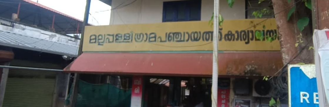 Mallappally West Ward Member Cover Image