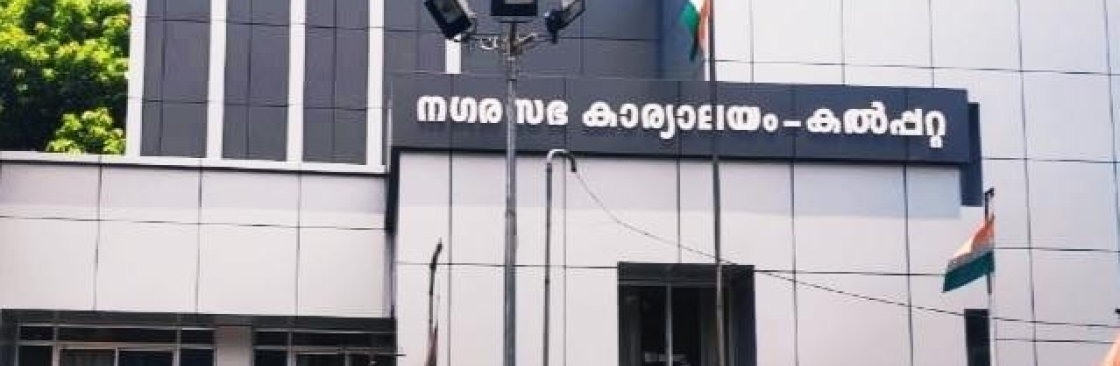 Gramathu Vayal Councillor Cover Image