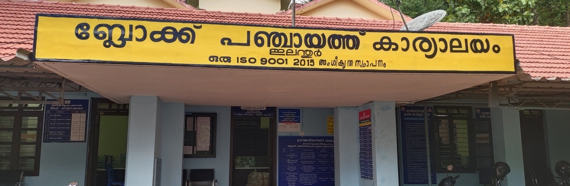 Keekozhoor Ward Member Cover Image