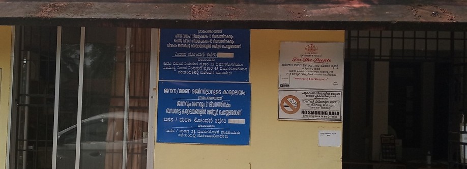 Koladapara Ward GP Cover Image