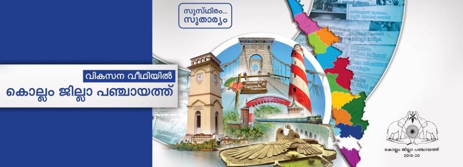 Chadayamangalam Ward DP Cover Image