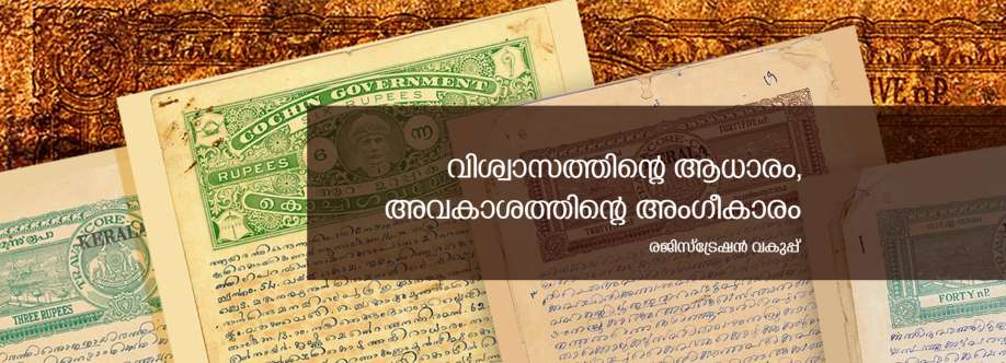 Inspector General of Registration Cover Image