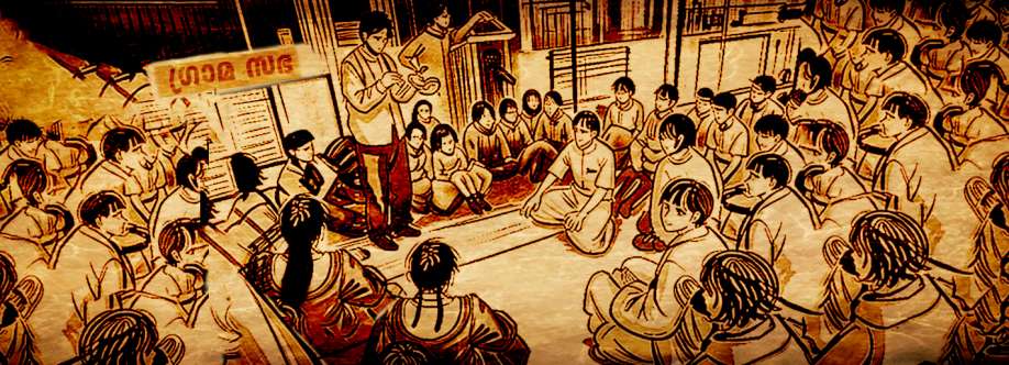 Kazhunad Ward Member Cover Image