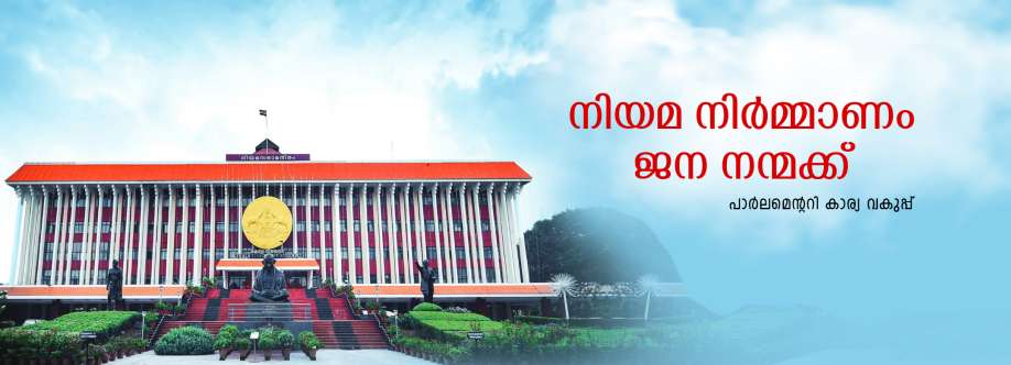 Director of Parlimentary Affairs Cover Image