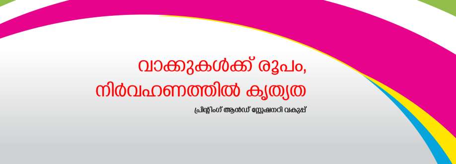 Director of Printing and Stationary Cover Image