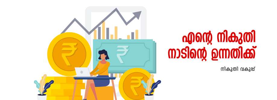 Special Commissioner of Taxes Cover Image