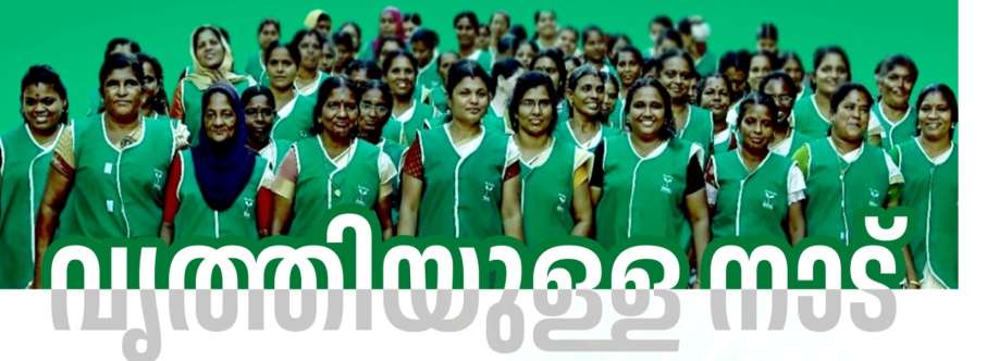 Haritha Karmasena TVM MC Cover Image