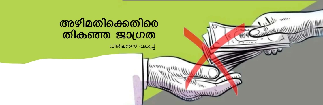 Director of Vigilance and Anti Corruption Bureau Cover Image