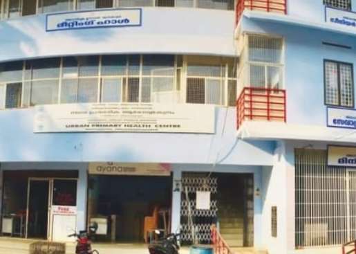 DemoUrbanPHCPalayam Nanthancode Profile Picture