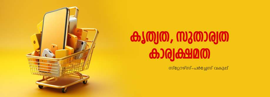 Dept of Stores Purchase Cover Image