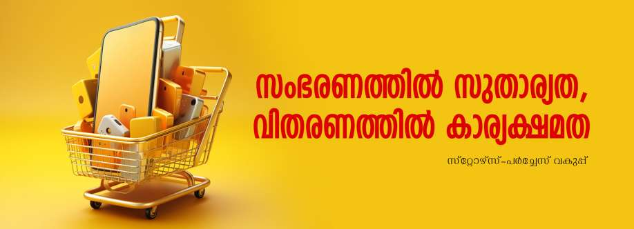 Secretary of Stores Purchase Cover Image