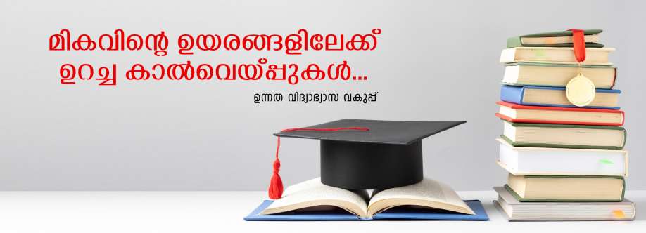 Dept of VHSE Cover Image