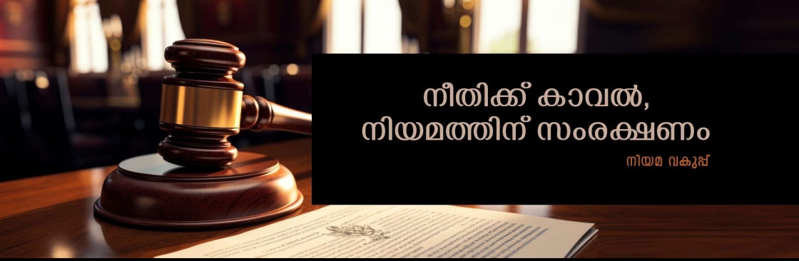 Secretary of Law Cover Image