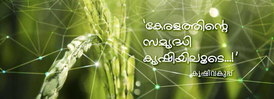 Dept of Agriculture Cover Image