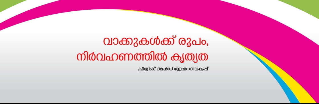 Secretary of Printing and Stationary Cover Image