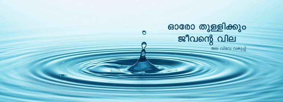 Director of Water Resources Cover Image