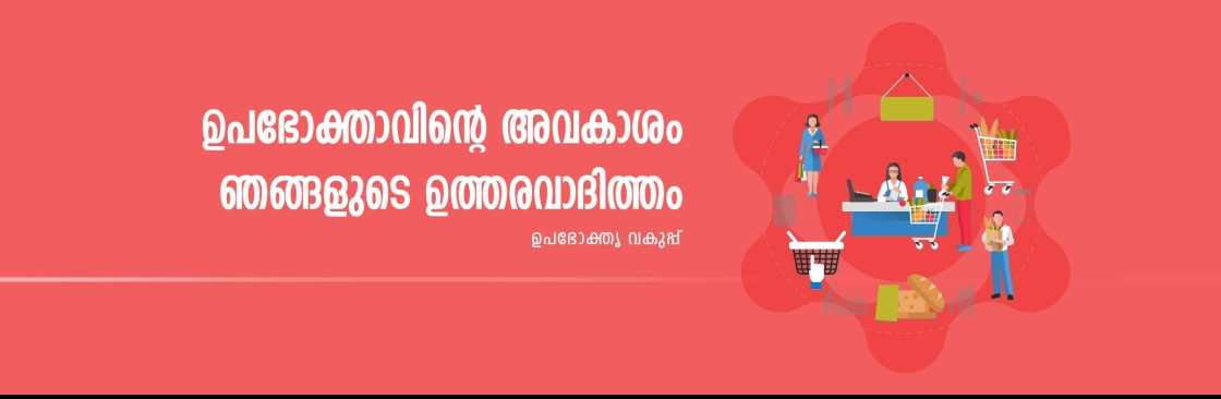 Secretary of Consumer Affairs Department Cover Image
